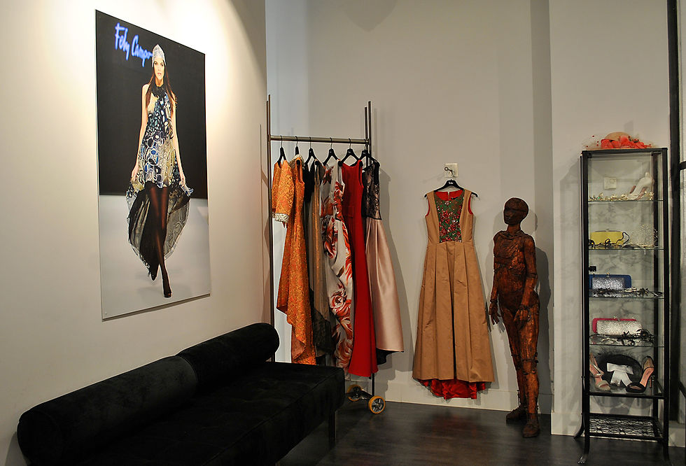 Colección de Fely Campo