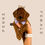 Thumbnail: Penne (female)