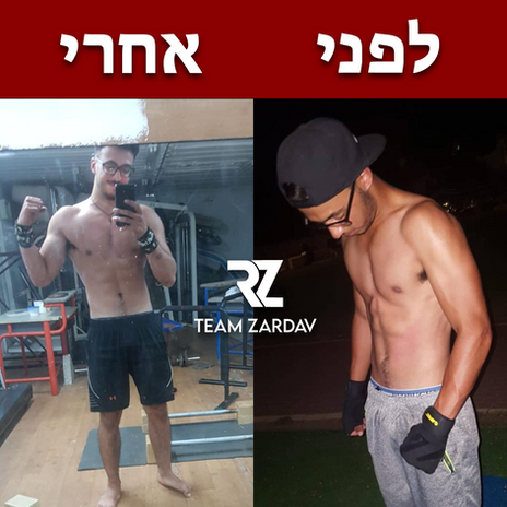 רם זרדאב תוצאות