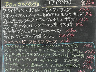3/19 今日のオススメ