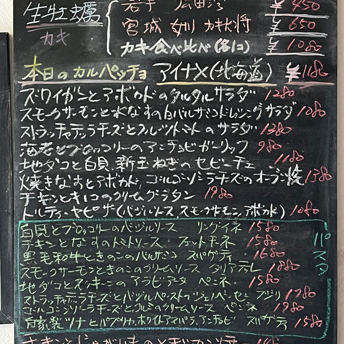 6/9今日のオススメメニュー