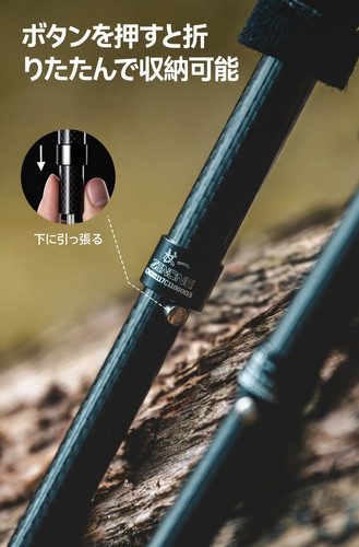 杖一｜ZENONEワンタッチカーボンポールZ2402 | 山歌アウトドア