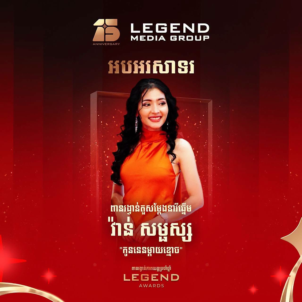Legend Awards 2026 for Best Actress