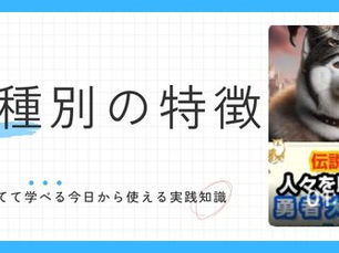 伝説!人々を助けた「勇者犬」たち 5名