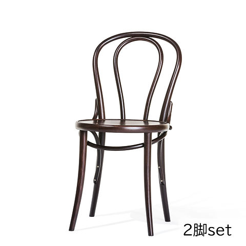 トーン | TON chair 18 (311 018) Dark chocolate (2脚set) | IL