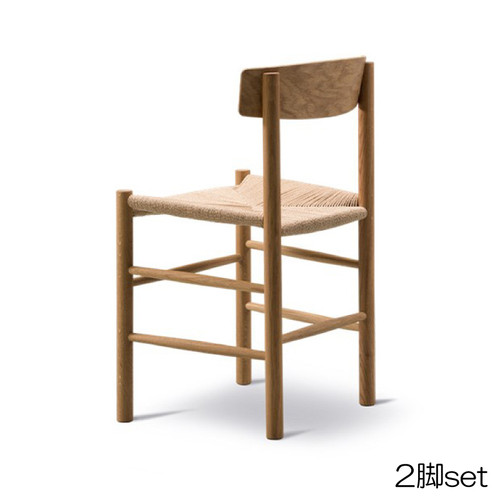 フレデリシア | Fredericia J39 Chair Oak Oil (2脚set) | IL DESIGN