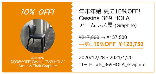 coupon_#5.jpg