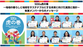 動画「SDGs虎の巻」を公開！ 【NPOのSDGs全国調査プロジェクト】