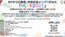 ＜開催決定！＞7/23　NYからの発信。市民社会メンバーが見た「HLPF2025」