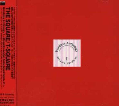 Wordless Anthology Ⅰ,Ⅱ,Ⅲ