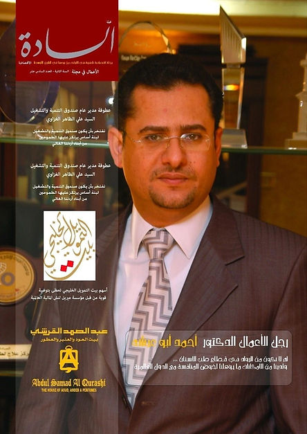 تحميل (2).jpg