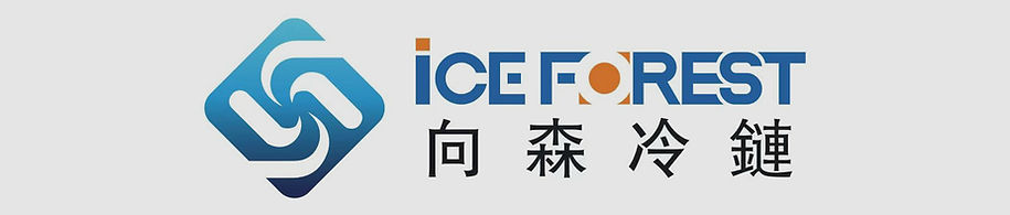 Ice forest Logo