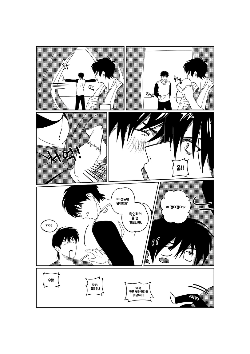 0718 울밧허니문_007.png