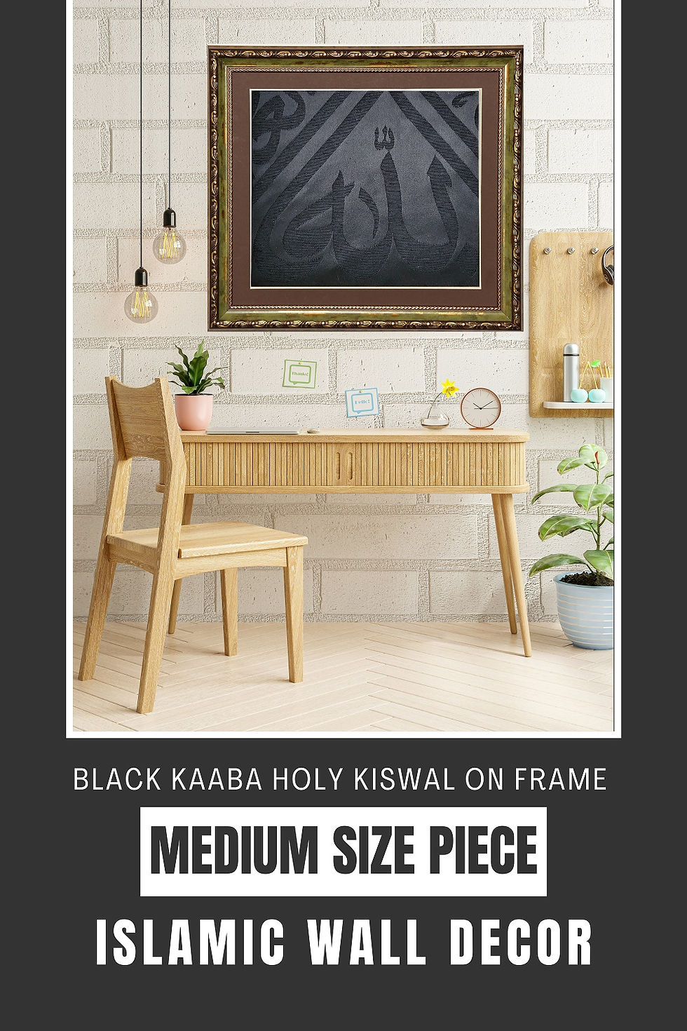 Authentic Original Framed Kaaba Holy Cloth islamic Wall Hangings