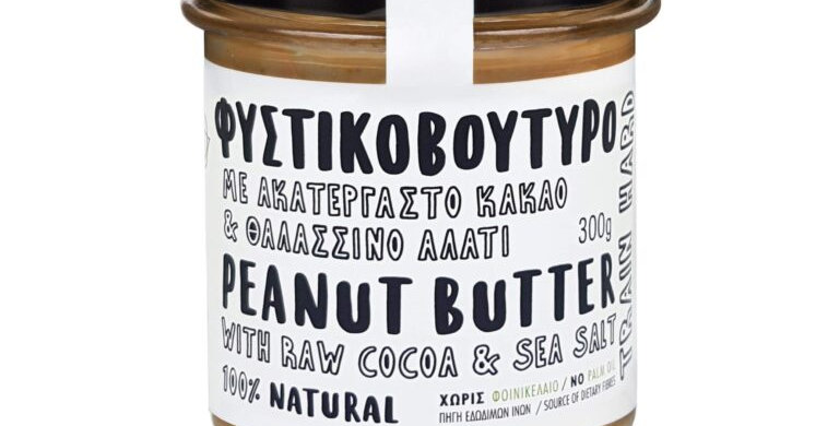 Φυστικοβούτυρο με αλάτι και ακατέργαστο κακάο