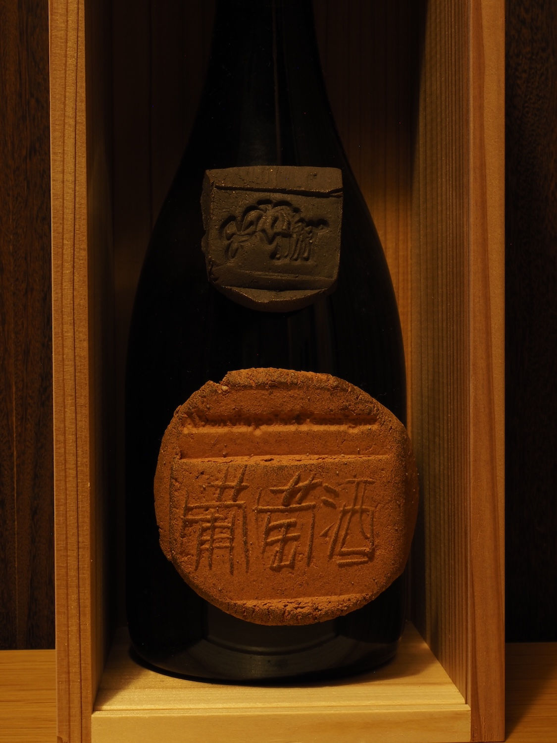 009 岡﨑乾二郎が造形・窯焼成した一点もの彫刻ラベル — Rue de Vin スパークリング