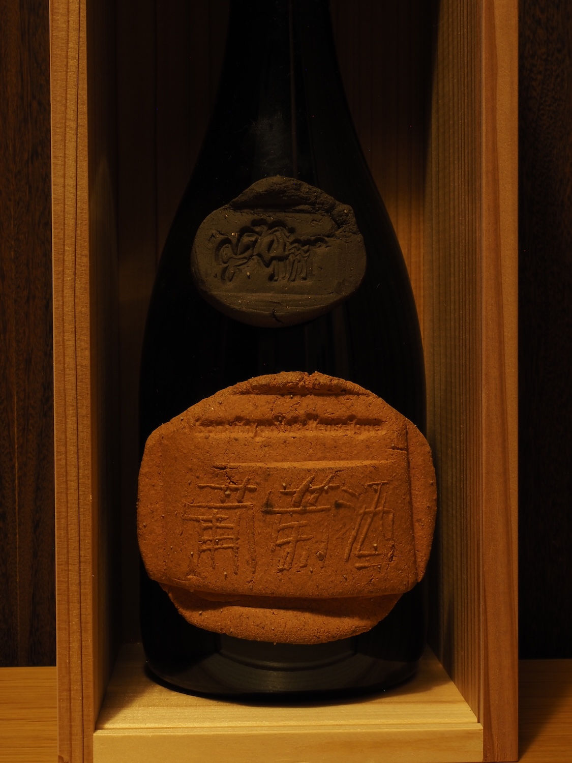 005 岡﨑乾二郎が造形・窯焼成した一点もの彫刻ラベル — Rue de Vin スパークリング