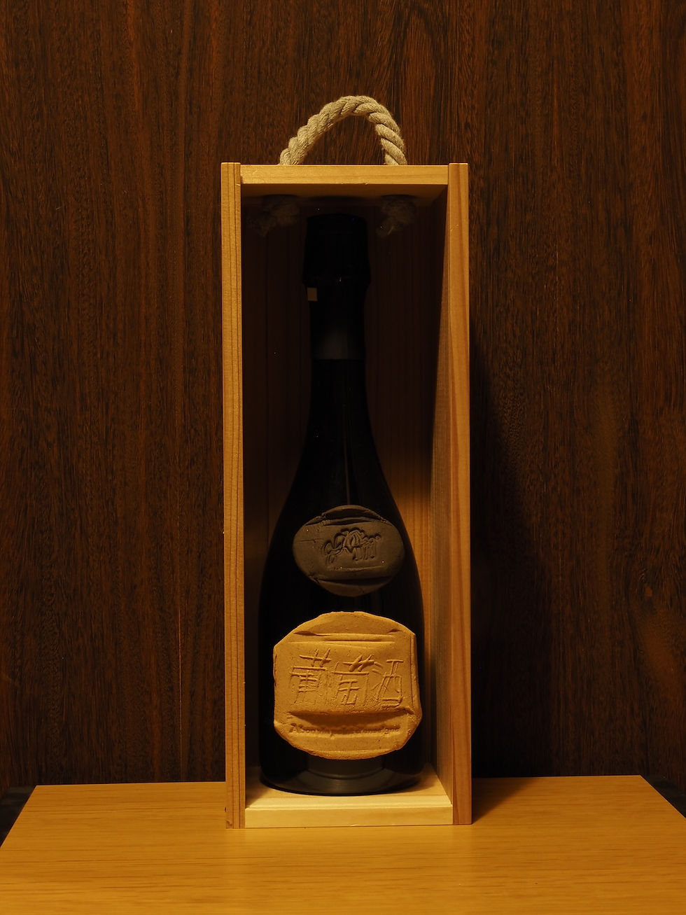 サムネイル： 004 À bon vin point d'enseigne — Kenjiro Okazaki Special Edition ボトル全体
