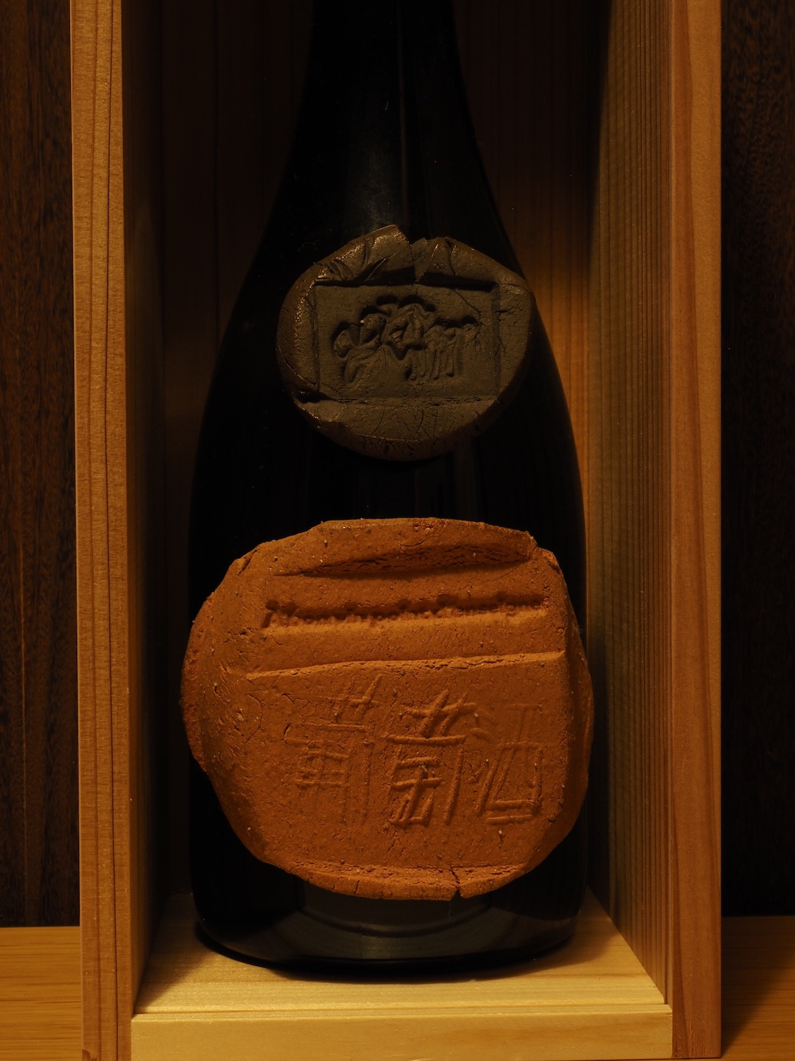001 岡﨑乾二郎が造形・窯焼成した一点もの彫刻ラベル — Rue de Vin スパークリング