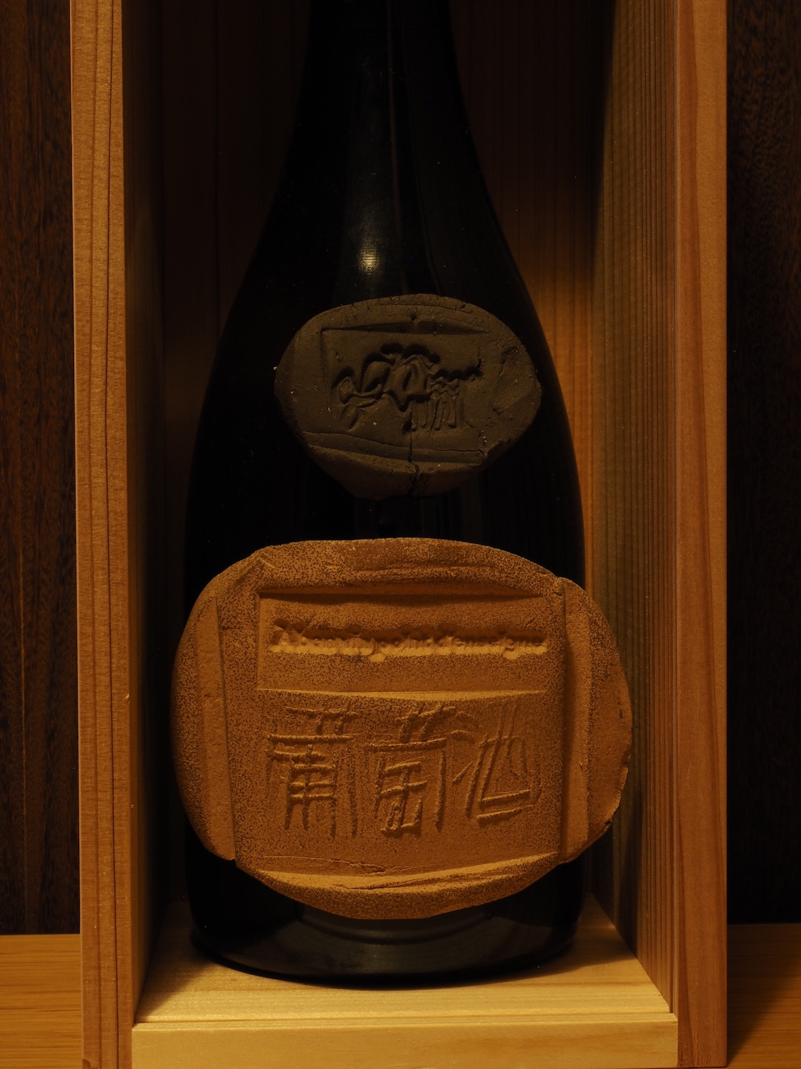 011 岡﨑乾二郎が造形・窯焼成した一点もの彫刻ラベル — Rue de Vin スパークリング