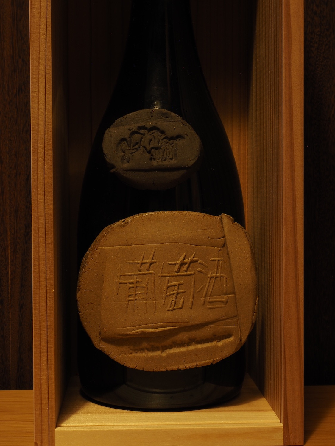 012 岡﨑乾二郎が造形・窯焼成した一点もの彫刻ラベル — Rue de Vin スパークリング