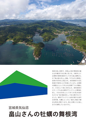 ガテモタブン ブランドデザイン|アトリエタイク