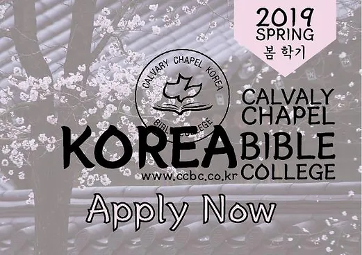 News Events Ccbc Korea