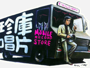 1st ep ［the first thing］取り扱い店舗