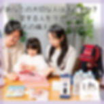サムネイル： 「タスクルーお守りプラス/親子2人セット」　これがあれば安心！防災用品の標準セット（食事つき/1日分）
