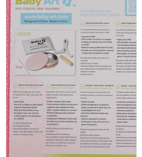 Миниатюра: Коробочка с отпечатком "Мэджик Бокс", Baby Art