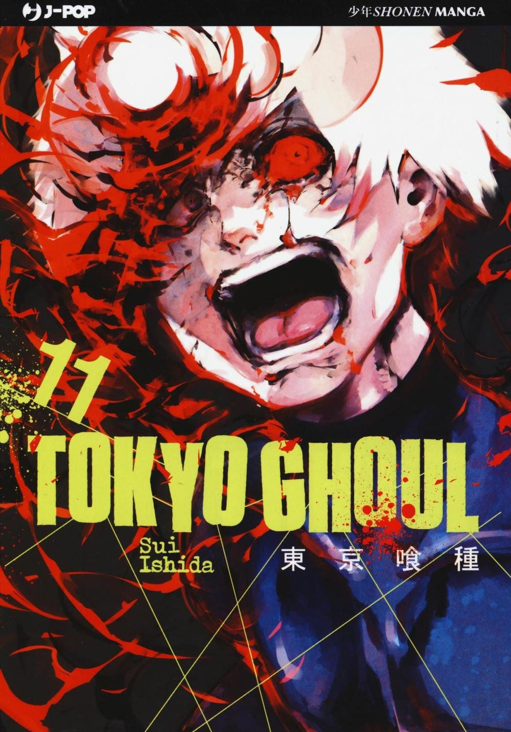 Tokyo Ghoul n°11