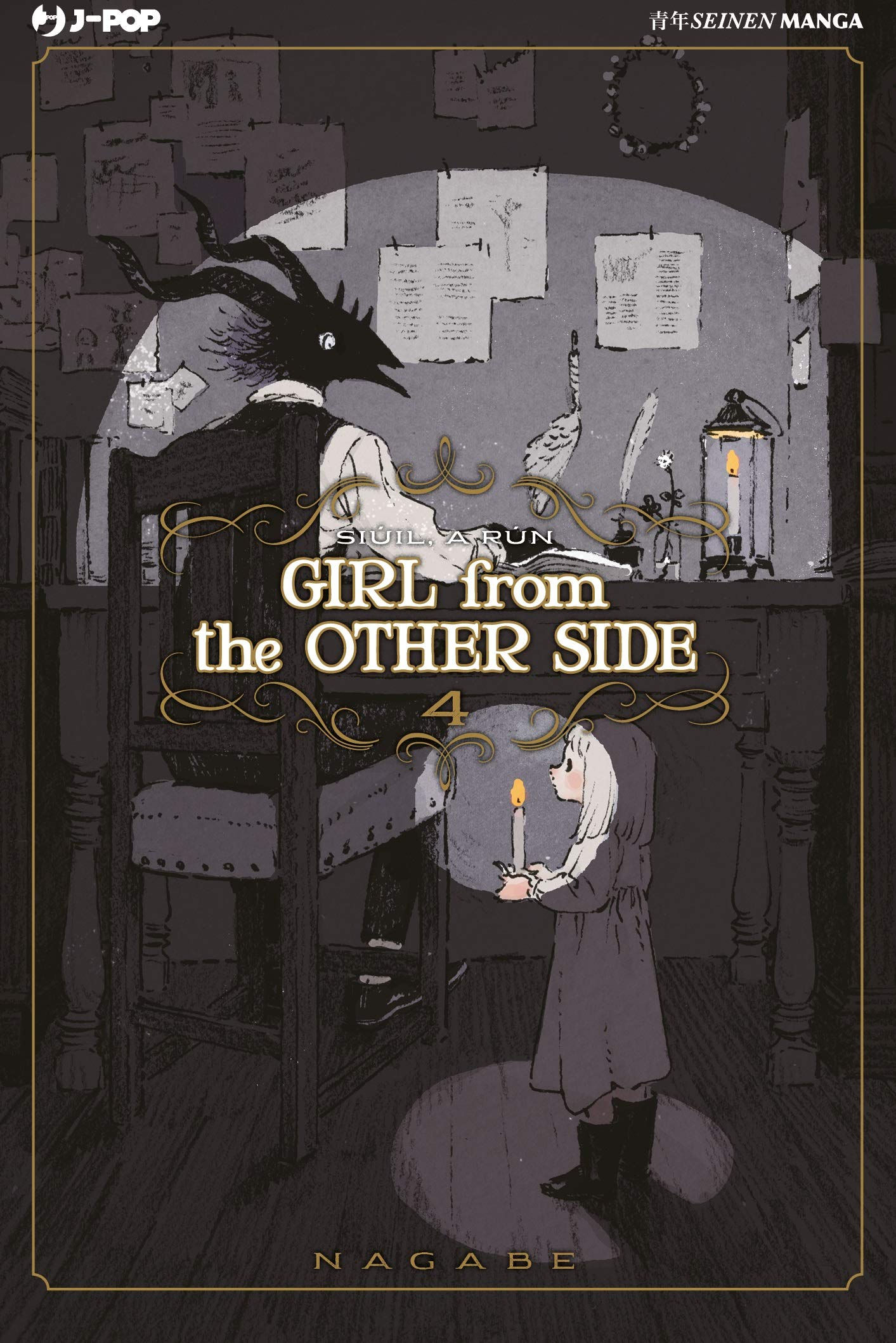 Girl from the other side n°4