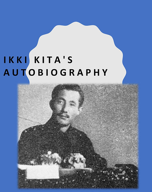 Book#16 Book Cover copy.jpg