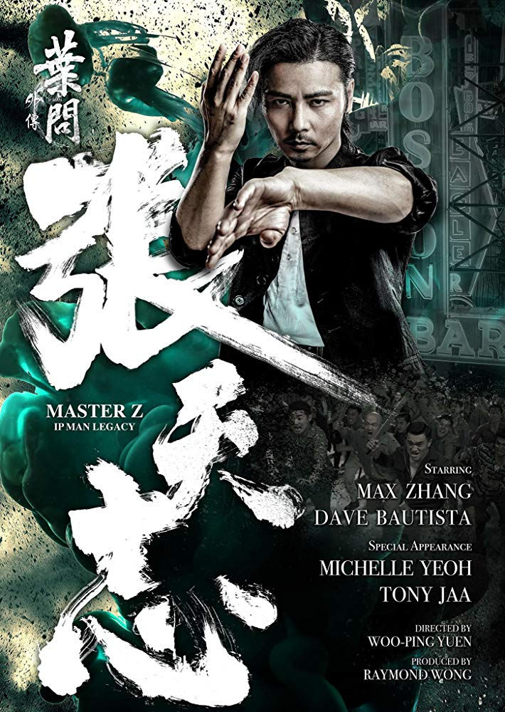 FILE PHOTO: A Poster of MASTER Z: THE IP MAN LEGACY (2018). ©Mandarin Motion Pictures Limited
