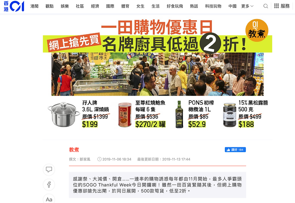 Hong Kong Intelligence Report #17 Fake Pro Beijing Media, HK01 反對派媒體香港01假裝中立派的真相