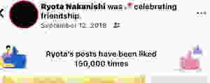 FILE PHOTO: Ryota Nakanishi's 10 Years of Facebook Operation was successfully completed. Congrats! ©Ryota Nakanishi