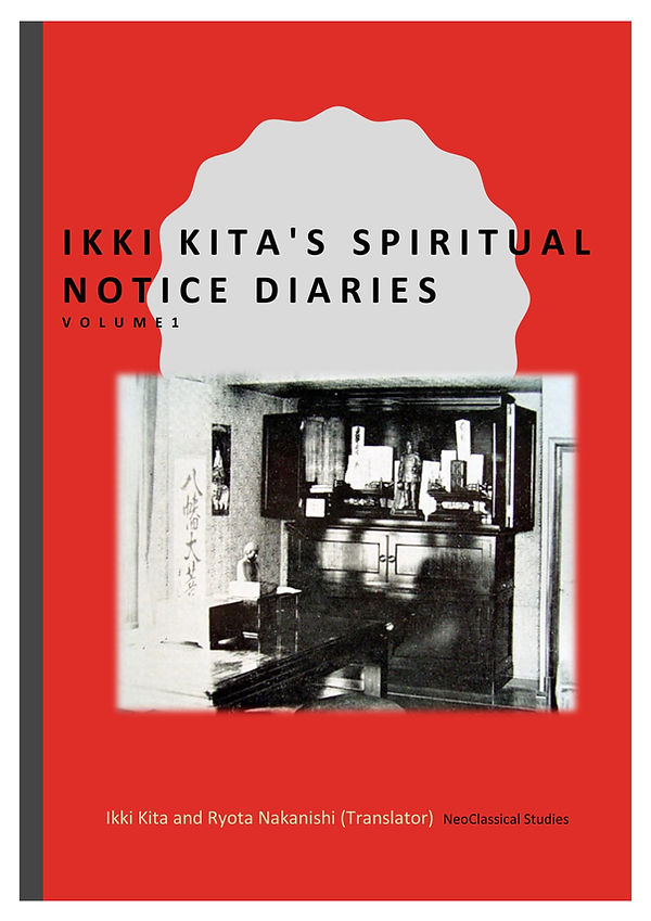IKKI KITA'S SPIRITUAL NOTICE DIARIES VOLUME 1 - Ikki Kita.jpeg