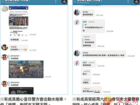 Hong Kong Intelligence Report #5 香港政治分析報告：傳播港獨的學生獨立聯盟將繼續企圖製造「旺爆」