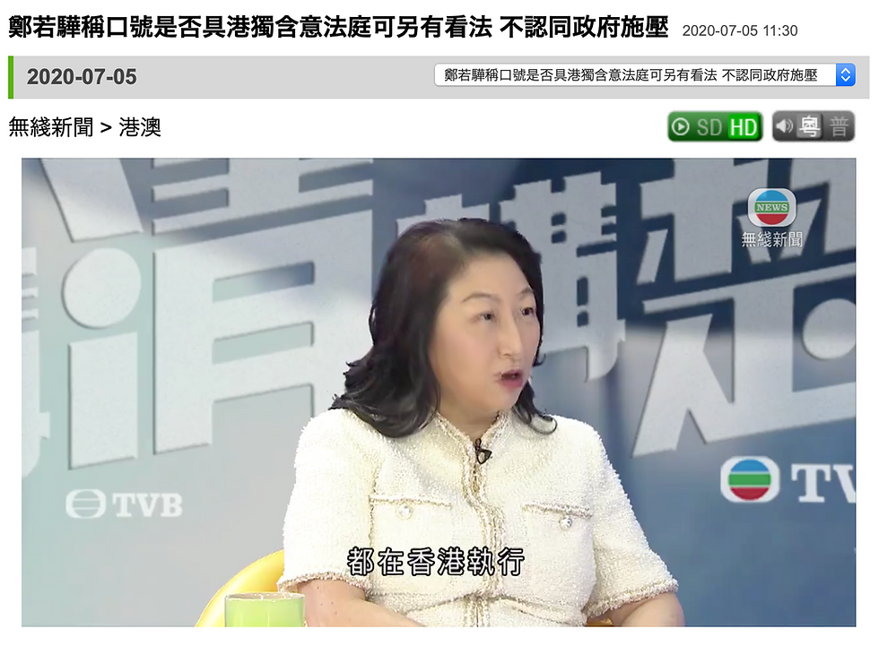 Hong Kong Intelligence Report #33 On Hong Kong National Security Law 第二次回歸:「反送中」黑暴爭取到了「送中」港區維護國家安全法!