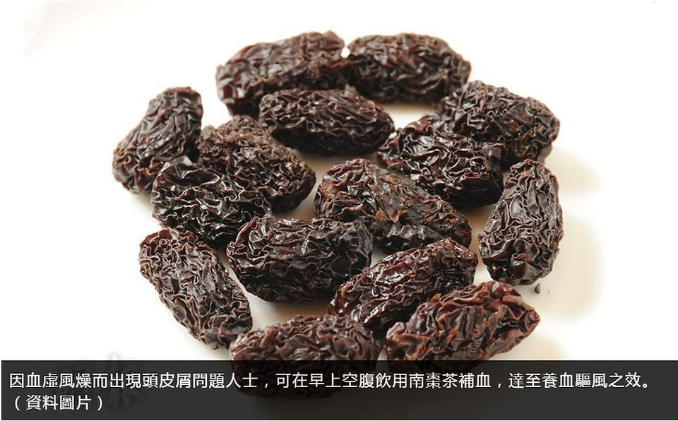 4南棗