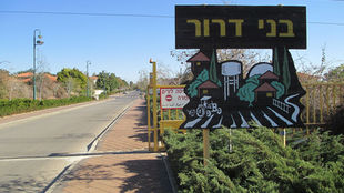 עדכון חשוב בנושא חזות המושב ומחזור