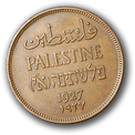 מיל פלשטינה