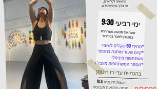 חוג ניה (NIA) במועדון בבני דרור