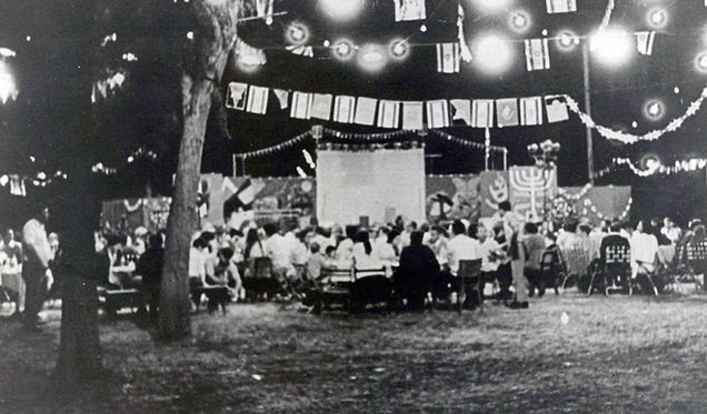 1965 ארוחת ערב יום העצמאות.jpg