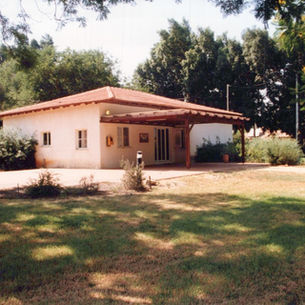 1996 המועדון לחבר, בעבר גן ילדים.jpg