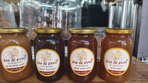 דבש ישראלי - בעגלתא