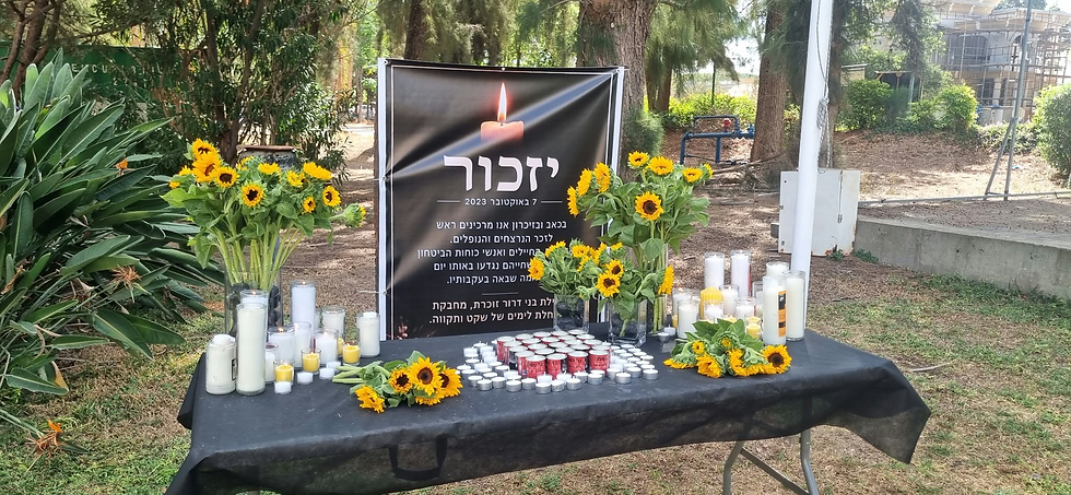 מוזמנים