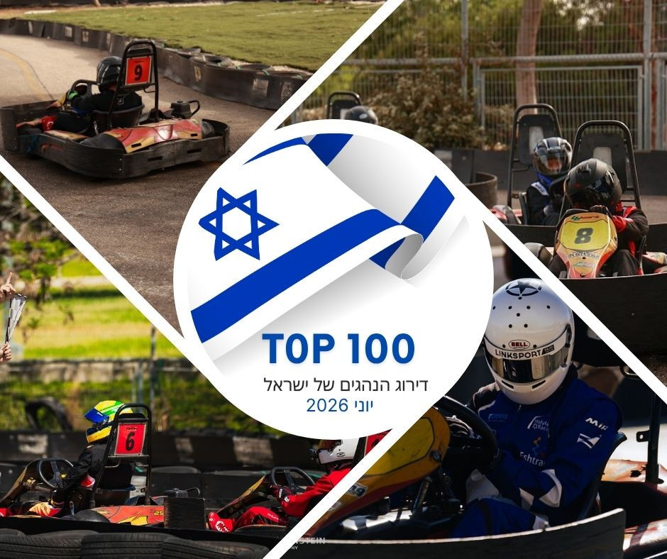 טופ 100 יוני 26
