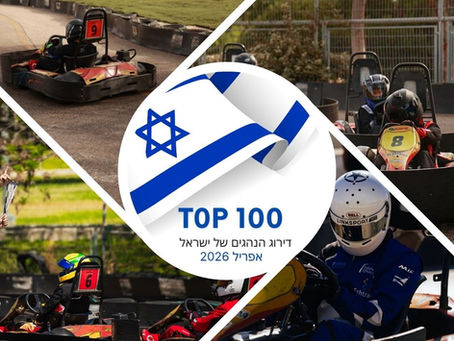 דירוג הנהגים אפריל 26
