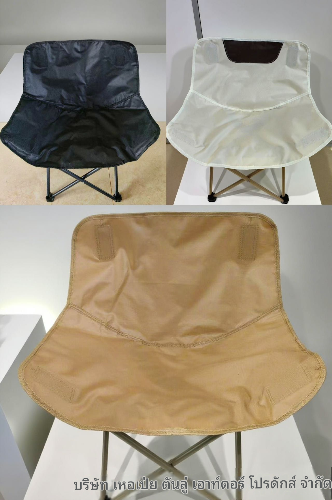 low back moon chair